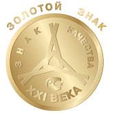 Международная выставка «ВСЕРОССИЙСКАЯ МАРКА (III ТЫСЯЧЕЛЕТИЕ). ЗНАК КАЧЕСТВА XXI ВЕКА» 14 – 17 мая 2012 года г. Москва, ВВЦ